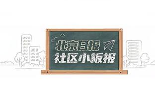 波波谈输球：因为失误丢掉20分&三分命中率仅18% 这处境就艰难了